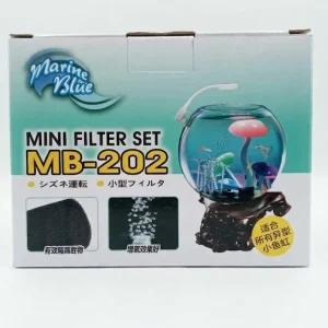 Marine Blue MB-202 Mini Filter Set With Air Pump