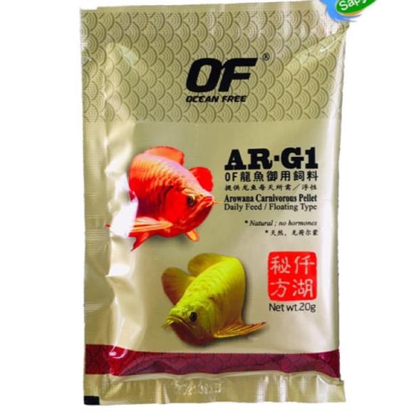 Ocean Free AR-G1 Arowana Carnivorous Pellet 20g